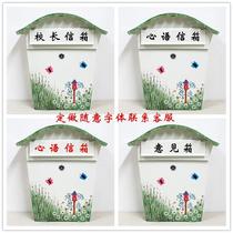 Large letter box hanging wall with lock opinion box School heart language mailbox submission box psychological consultation mailbox