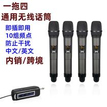 One Drag Four Handheld Microphone PRO-15 U Segment Adjustable Frequency Wireless Microphone KTV Stage K Song Microphone Cross Border
