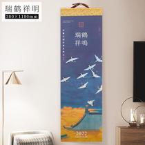 Neighborhood calendar 2022 home personality extended simple creative boutique packaging long strip hand tear calendar landscape poetry