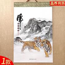 2022 Year of the Tiger Chinese Zodiac painter custom hanging wall Chinese style seven large calendar company custom-made hand