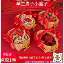 Early birth noble son basket wedding room layout press bed dried fruit ornaments template portable small bamboo basket wedding supplies