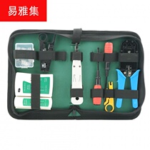 Network tool set 11-piece set of network tester combination tool kit net wire pliers set