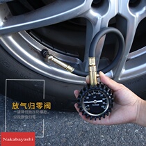 Car tire pressure gauge tire pressure gauge copper valve leather tube car tire pressure gauge can deflate CY-6236