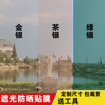 Insulation sunscreen glass film household window sticker one-way building shading Sun insulation Sun sunscreen glass film