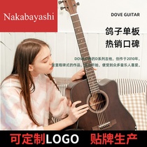 Guitar folk guitar guitar dd220 230s beginner girl face veneer student 40 41 inch