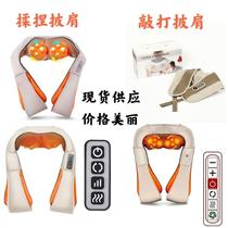 New kneading massage shawl heating shawl elderly gift neck and shoulder massager shoulder and neck massager