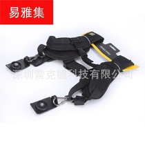 Camera double shoulder strap K word double shoulder strap Q word Quick camera double shoulder strap SLR camera double shoulder strap Photography strap