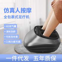 Pedicure Machine Fully Automatic Knead Home Full Package New Plantar Massager Multifunction Foot Foot Massage Instrument