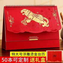 Calendar 2022 custom large creative business Simple Plan this punch card hot gilding ornaments customized daily memo