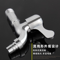 4 points long quick opening nozzle one into two monk ordinary 304 stainless steel all copper alloy washing machine faucet