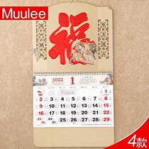 2022 Year of the Tiger Fu character calendar custom red Chinese style large office home notes decoration big six months