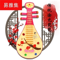 Childrens homemade handmade diy production material package Wooden national style painting musical instrument Traditional guitar Pipa Classical piano