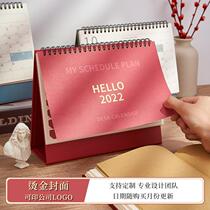2022 creative desktop desk calendar simple ins Wind notepad plan this college entrance examination postgraduate entrance examination reminder