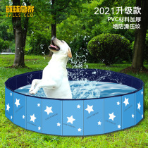 Pet pool PVC folding tub dog bath tub pet supplies cat dog bath pool manufacturers