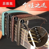 Folk guitar Apo clip electric guitar shift clip tuner metal guitar voice clip
