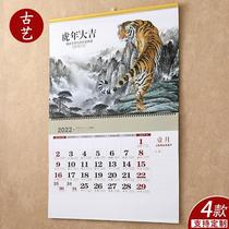 2022 European style desk calendar custom Tiger year home wall calendar custom personality creative lucky character hanging small calendar