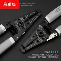 Wire stripping pliers pressure wire skin pliers multi-function cable scissors electrical network cable