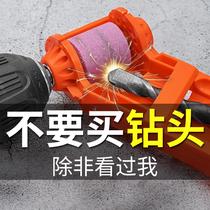 Grinding drill bit artifact woodworking tool straight handle twist drill bit grinder fast portable grinder blade grinding machine