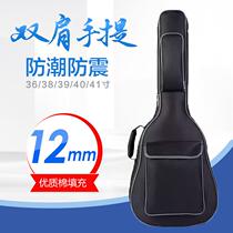 Manufacturer thickened guitar bag 41 inch folk Classical Guitar Bag 39 inch 36 inch 41 inch Guitar Violin print character