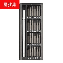 Screwdriver set Mobile phone laptop repair disassembly tool Cleaning with small multi-function