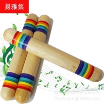 Orff childrens percussion instrument wooden rain tube hourglass noise tube rainbow stick toy teaching aids