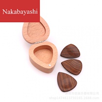 Solid Wood paddle box heart-shaped guitar pick gift set guitar pick wooden box set