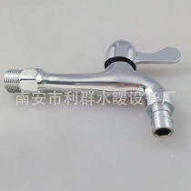 Quick open single cold extended faucet copper mop pool washing machine faucet washing machine faucet 4 points faucet