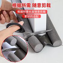 3224 door bottom sealing strip soundproof doors and windows slit bar door slit wind-proof strip door slit insulated dust-proof windproof strip