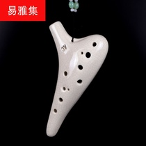 Ocarina 12-hole alto C tune AC 12-hole ocarina professional performance teaching send accessories