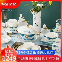 Bowl set home light luxury bone porcelain Jingdezhen ceramic bowl chopsticks high-end new European housewarming gift tableware
