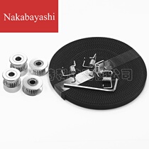Timing Belt Pulley Set GT2 Timing Belt Pulley 20 Perforations 5 GT2 Timing Belt Idler 4 Torsion springs