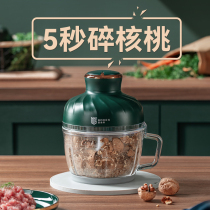 German gallows domestic electric small multifunction twisted meat filling machine Home Made with spoilers Top  brands