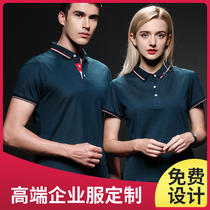 High-end polo shirt custom mens T-shirt custom-made classmate party dress custom-made clothes short-sleeved cultural T-shirt overalls
