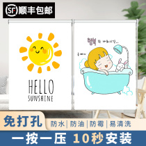 Curtain non-perforated installation kitchen sunshade bathroom shade toilet window waterproof bedroom shade roller shutter