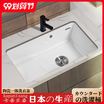 Capnisan ceramic laundry pool balcony embedded under the table with washboard sink deepened small large laundry basin