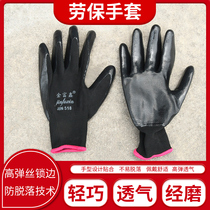  Gloves labor insurance wear-resistant work pure cotton thickened white cotton yarn cotton thread nylon rubber surface labor male workers work on the ground