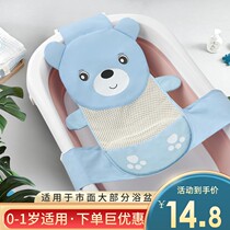 Newborn Baby Bath anti-slip Divine Instrumental Baby Bathing Net Pocket Support Frame Seat can sit down the tub Tootto universal cushion