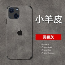 Applicable to Apple 13 phone case 12 new lambskin iPhone13 protective cover 13promax lens all-inclusive fall-proof 13 mini business men mini tidal brand sweat-proof female in