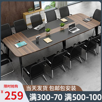 Office desk Conference table Long table Simple modern light luxury reception simple workbench Negotiation table and chair combination Long table