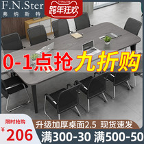 Conference table long table simple modern small luxury negotiation table conference room training large long office table and chair combination