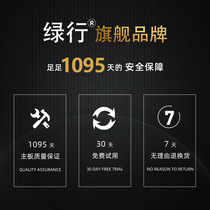 Battery car charging pile coin scanning code outdoor 10-way Charger smart community electric vehicle charging station box Green Line