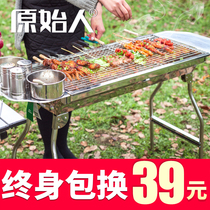 BBQ stove household charcoal outdoor grill tools carbon oven supplies barbecue stove thickened smokeless baking shelf