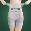 Товары от 千灵美旗舰店