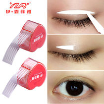 Yilufiya double eyelid stickers invisible transparent lace skin tone gas waterproof natural double-sided single-sided multi-Specification