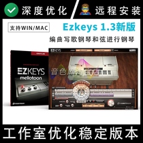 The new EZKeys 1 3 piano class timbre key song artifact chord progressions arranger 120000 midi files