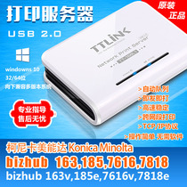 Applicable Printer Server Minolta bizhub1631857616v7818eUSB Network Sharing