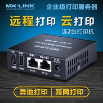 New MX-LINK Remote Cloud Print Cross Segment Dual USB Network Print Share Server Share Server Share 2 0