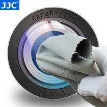 JJC fine fibre cleaning cloth rubbing lens cloth magic cloth micro single anti-camera lens cloth soft without falling down