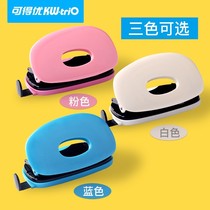 Double hole puncher binding machine loose-leaf clip small office round hole ring hole File 2-hole two-hole hole two-hole hole punch a4 manual paper ordering book punching machine empty students