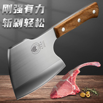 Commercial chopping knives machete butcher professional knives kitchen heavy-duty thickened slaughter special knife chopping bone machete